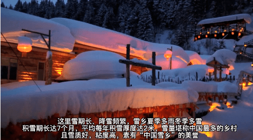 大雪中的