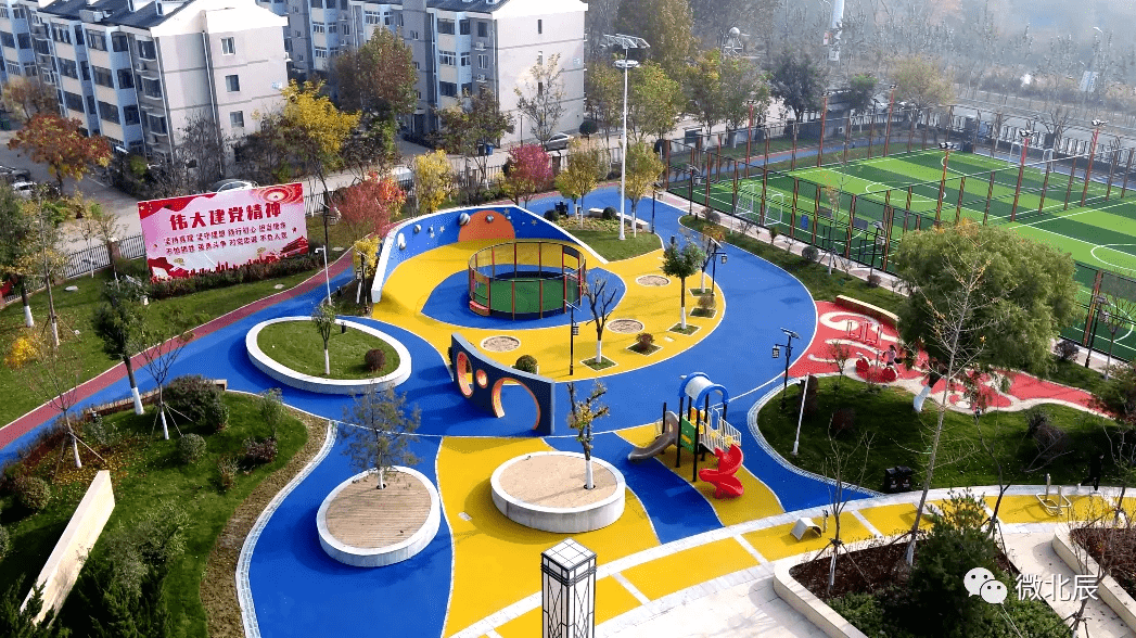 四大球场,智能健身,儿童游乐场~北辰区又一休闲好去处正式开园啦!