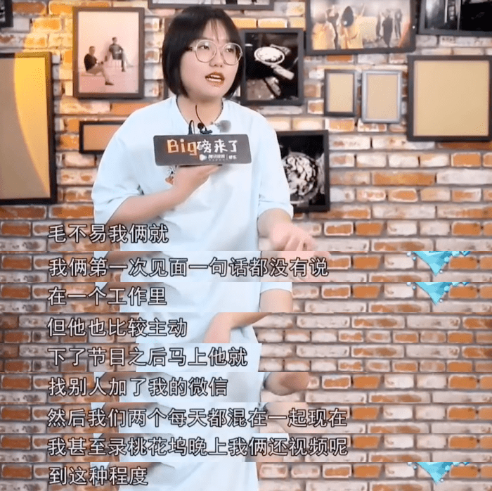 因为|她红了，捧她的糊了