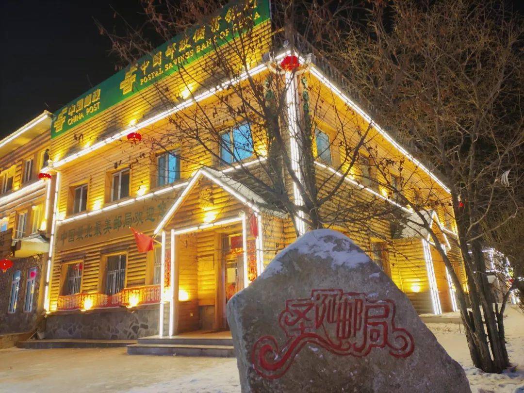 05北红村提起漠河,大家比较熟悉的就是北极村.