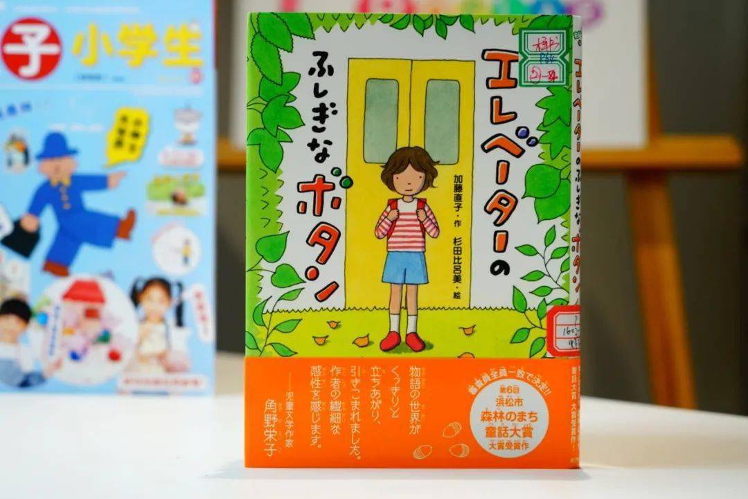 中国陪伴小学生成长, 开启自主阅读, 这本杂志令孩子爱不释手