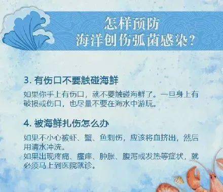 休克|凶险！老人洗虾手指被扎，被迫截肢保命！这种“夺命毒”千万警惕……