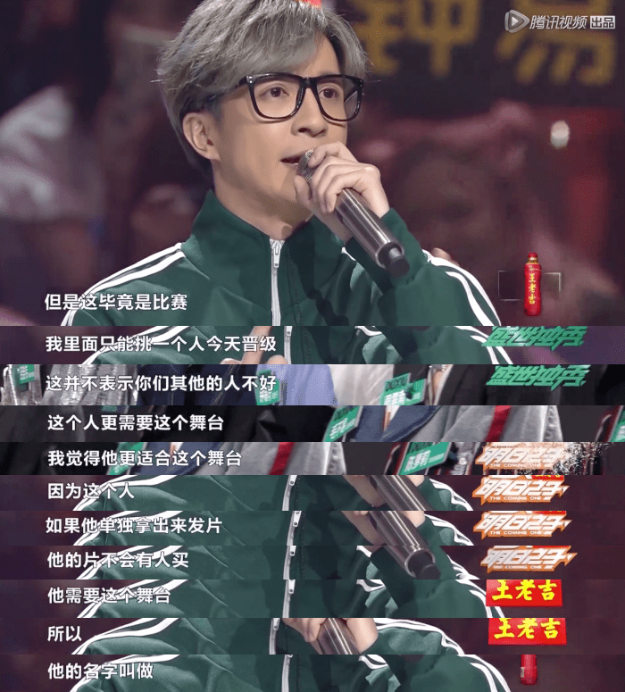 因为|她红了，捧她的糊了