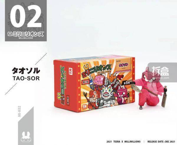 台湾|酸雨战争 RABBIT BOX TOYS 台湾会场限定 Millinillions 3.75可动兵人