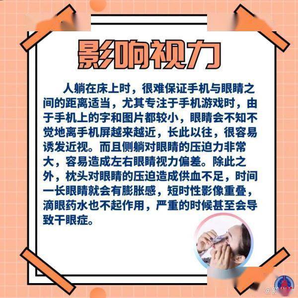 习惯|长久玩手机可能让人智力下降？我们该如何应对