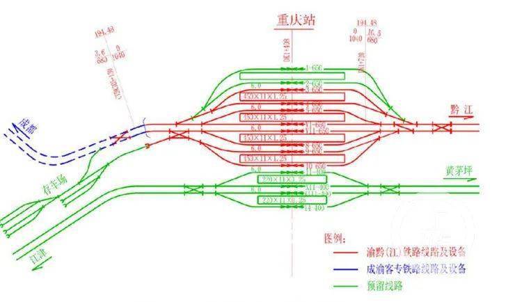 重慶站平面佈置示意圖據瞭解,目前,重慶站正抓緊開展實施方案設計.