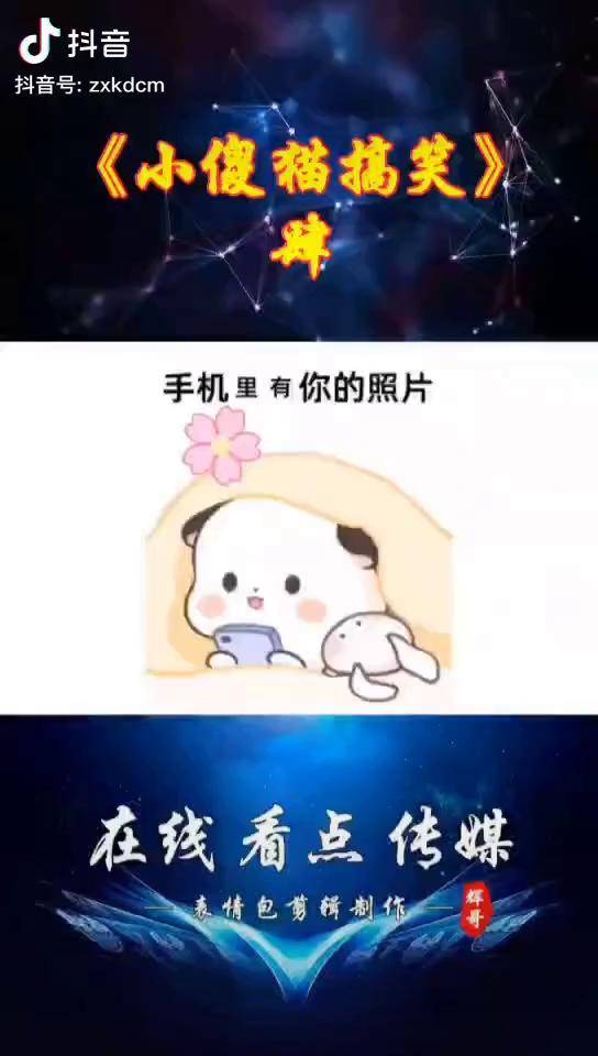 我想你啦搞笑 表情包 原创作品 可爱表情包 dou 小助手