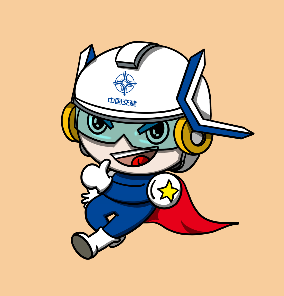 快来投票啦中国交建品牌卡通形象等你来选