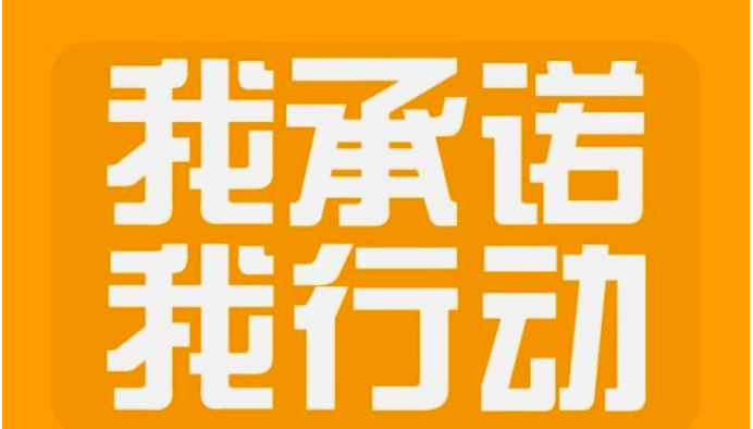 机构|此地教育局下发家长承诺书：决不让娃参加‘地下’学科培训！