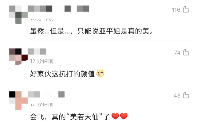 ?王亚平太空美图来啦！细节拉满→