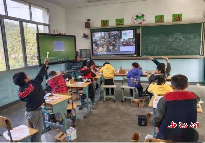 杭州大山里的“空中课堂”：互联网让教育同频共振 