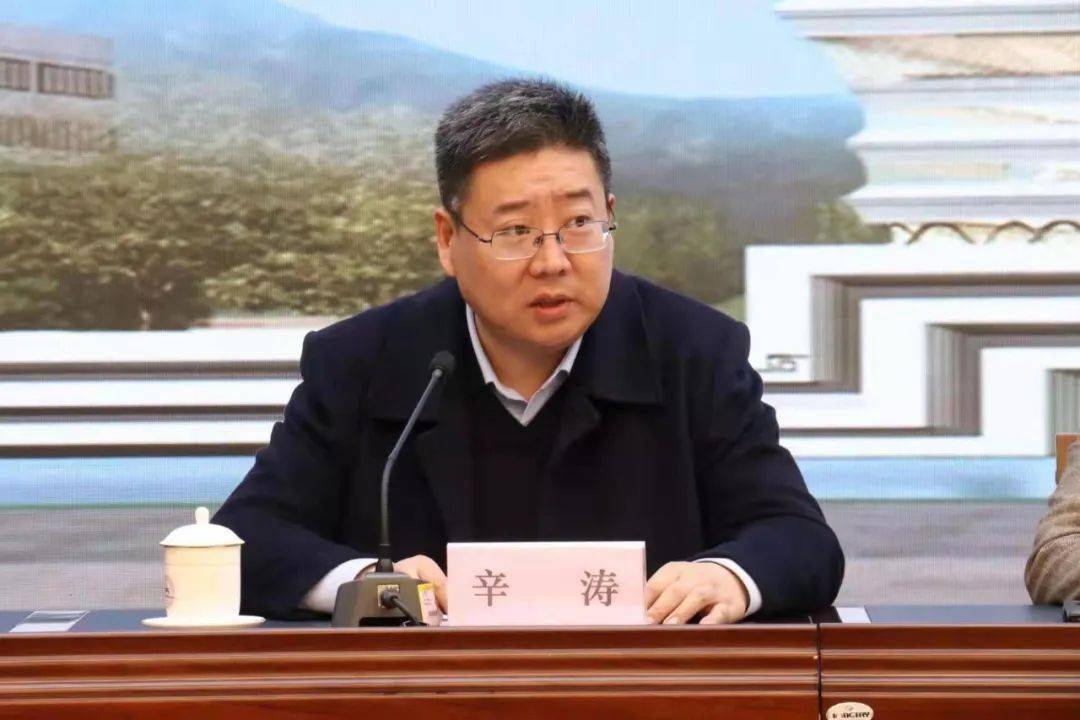 会议选举辛涛为九三学社山东第一医科大学(山东省医学科学院)第一届