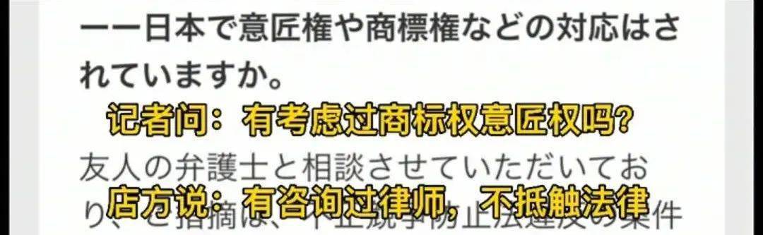 产品花西子国风设计被日本公司抄袭？网友：简直一模一样...