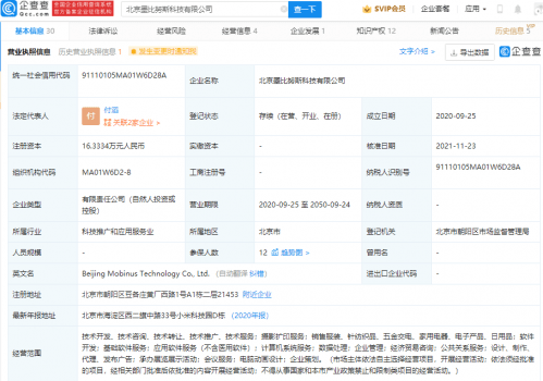 哔哩哔哩电脑版 2c61c8b9f0ac48cd9b066305a0bd76ec.png