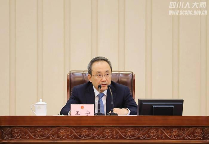 省十三届人大常委会举行第三十一次会议_四川省_报告_草案