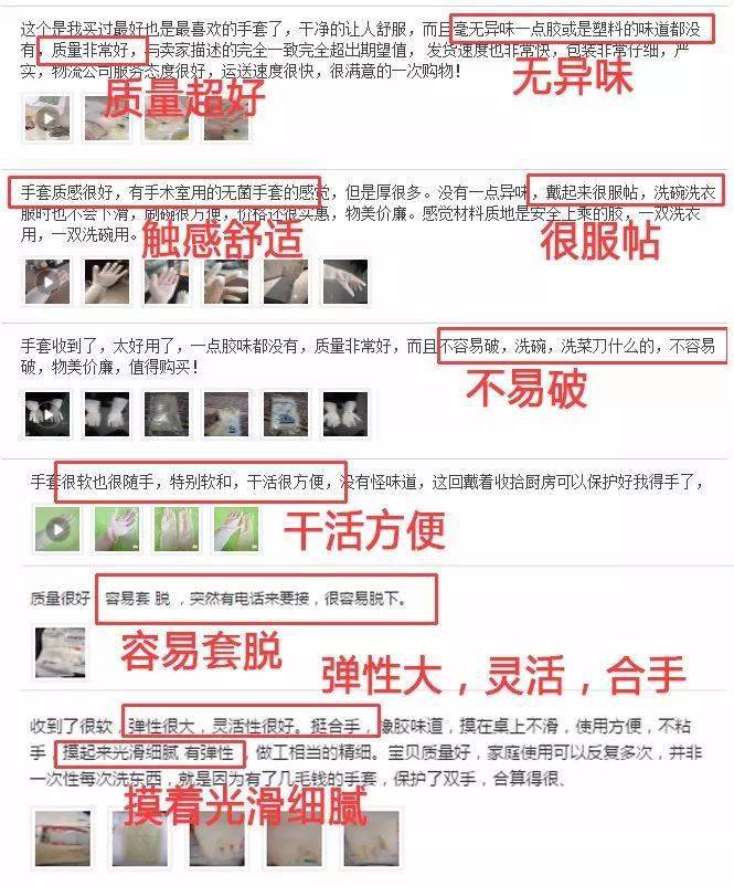 实验日本人又“变态”了，切不烂、砍不断的家务手套，感觉能用一辈子