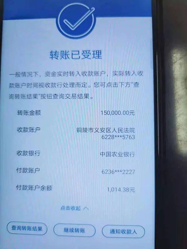 【我为群众办实事】义安区法院:以"薪事为重"