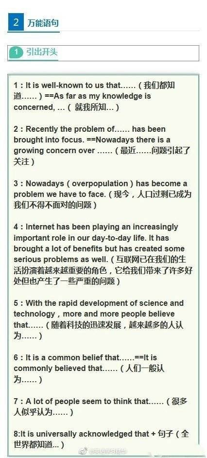 优质课一等奖英语写作 7f8c02cf79cc45f49b5804307682fe44.jpeg