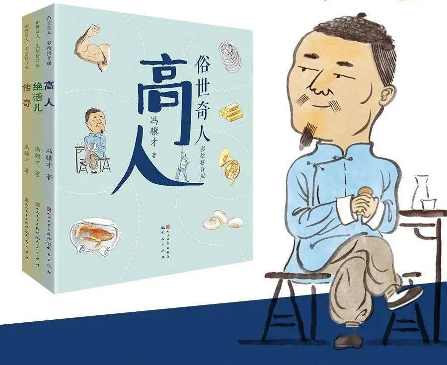 降温啦!请注意保暖,一份暖心书单带你温暖整个冬天