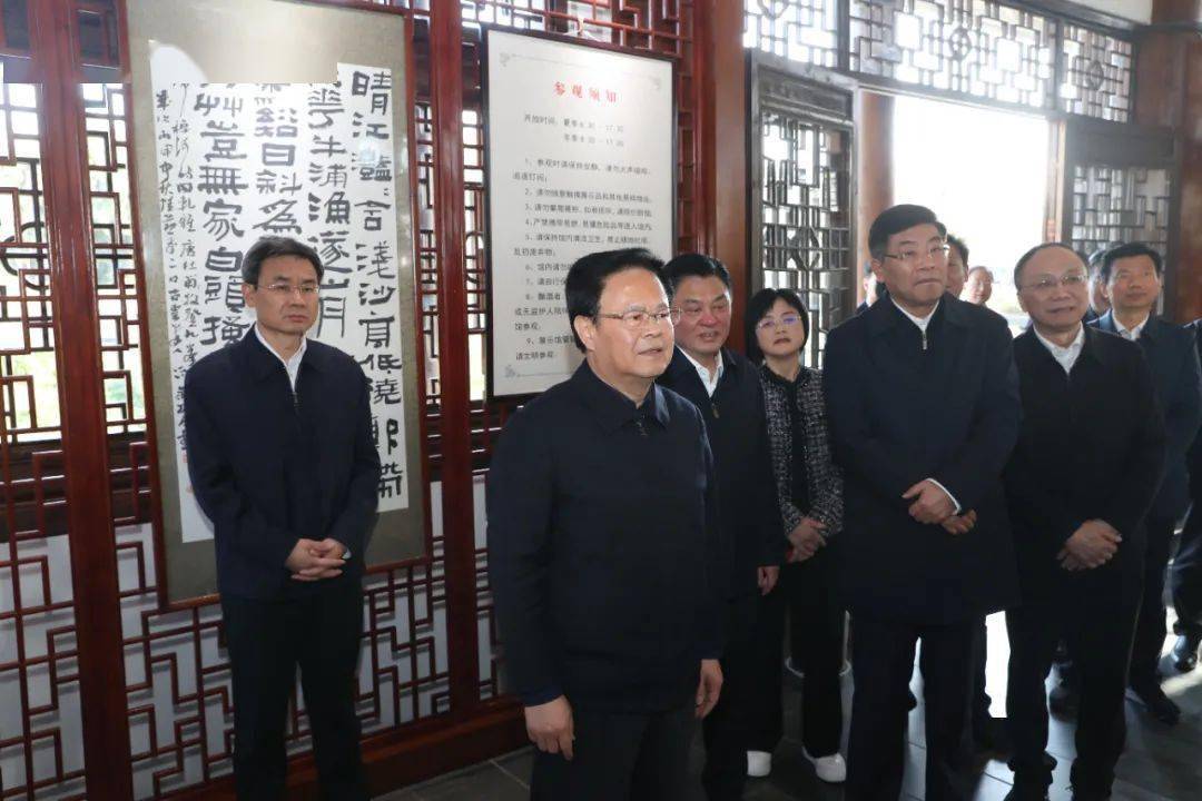 省委书记郑栅洁赴池州市调研