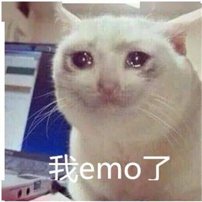 emo的人重拾快乐，需要几步？