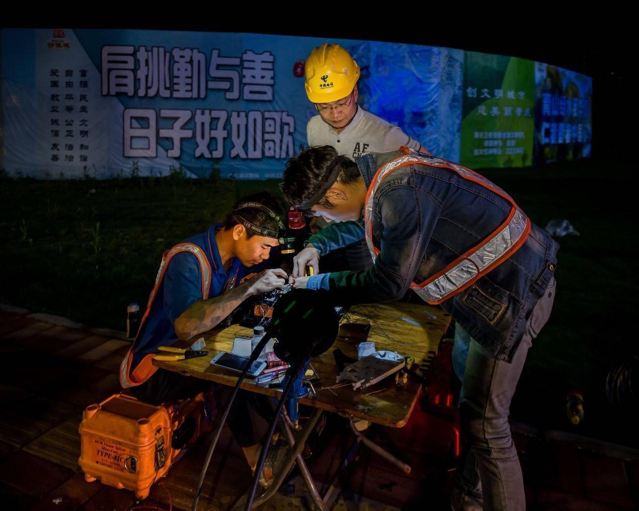 积极推进新型基础设施建设 编织一张为人民服务的5G网络