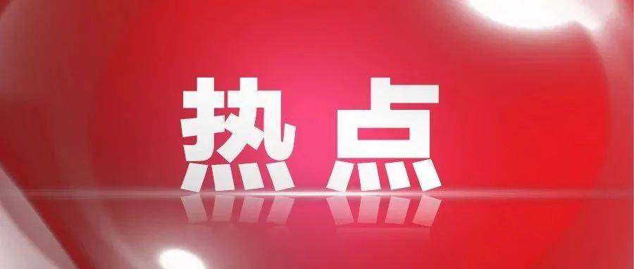 12月2日起，港澳居民在香港可办理深圳社保服务跨境网点人员 1721