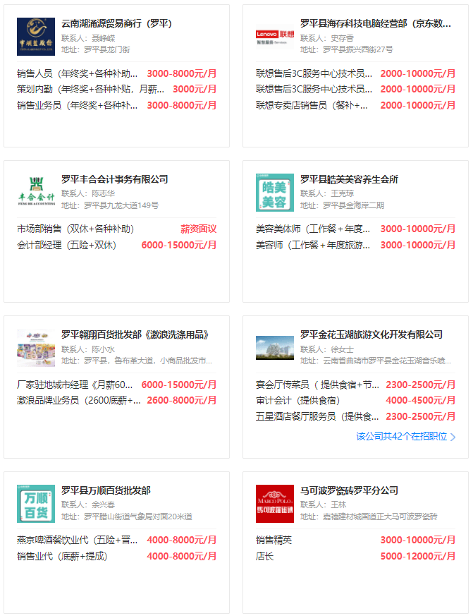 公众号招聘_微信公众号招聘模版图片下载 psd格式素材 长图文模板大全 编号 18316616(3)