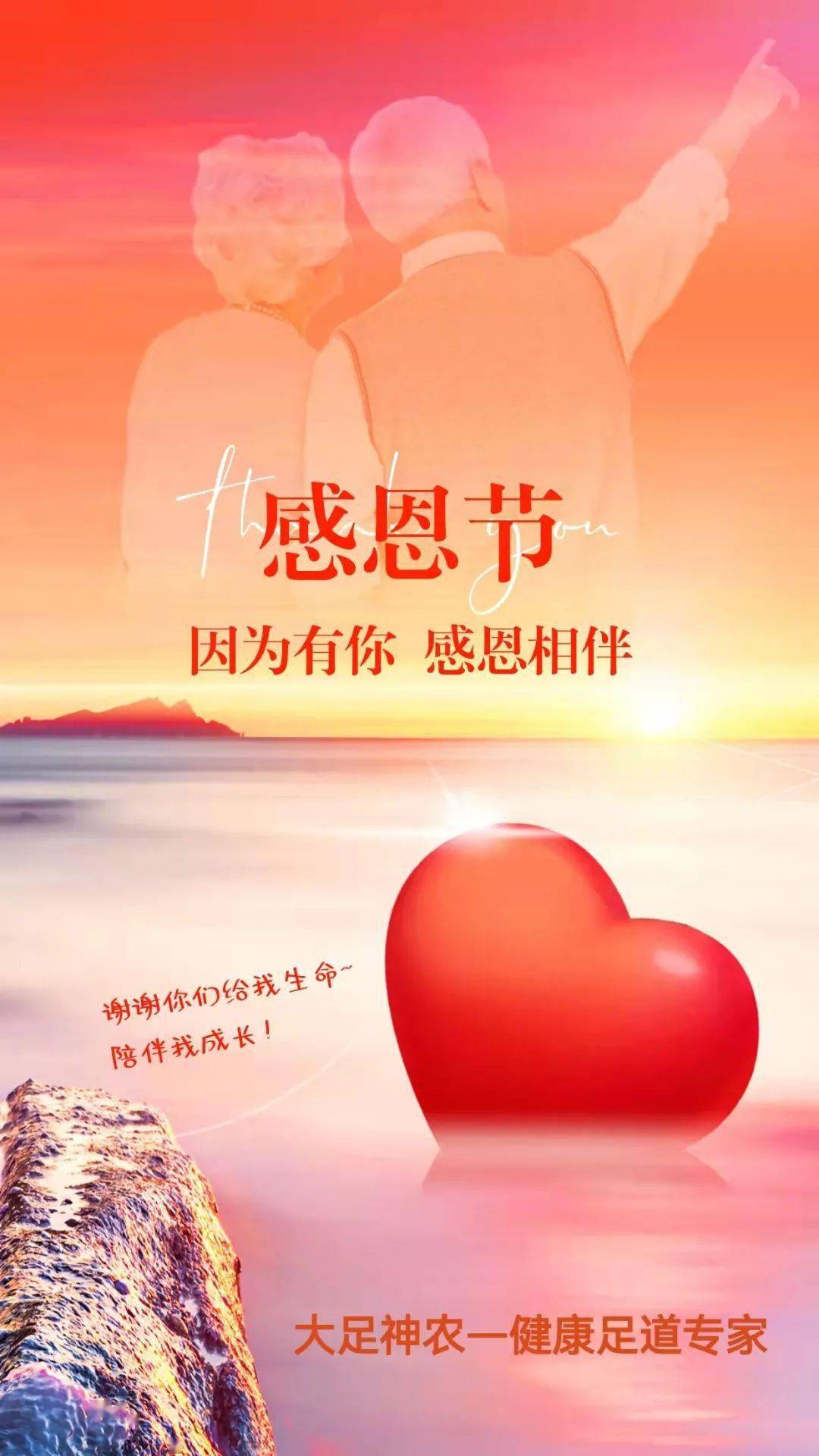 感恩节快乐20母爱是伟大的,也是无私的,它沉浸于万物之中,充盈于天地