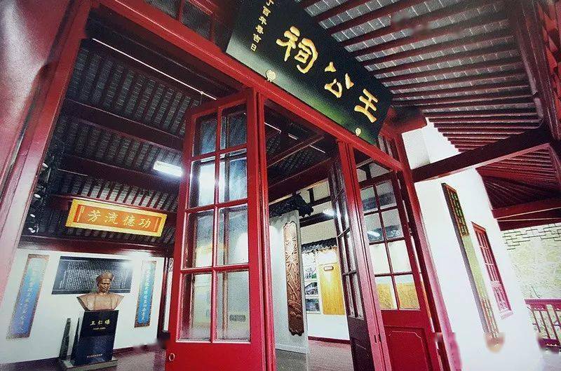 03 王仁堪纪念馆 王仁堪纪念馆位于金山中泠泉畔,是当年镇江人民为