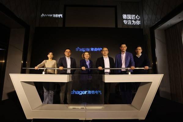 海格电气RCU酒店客控系统新品发布，数智赋能中国酒店行业