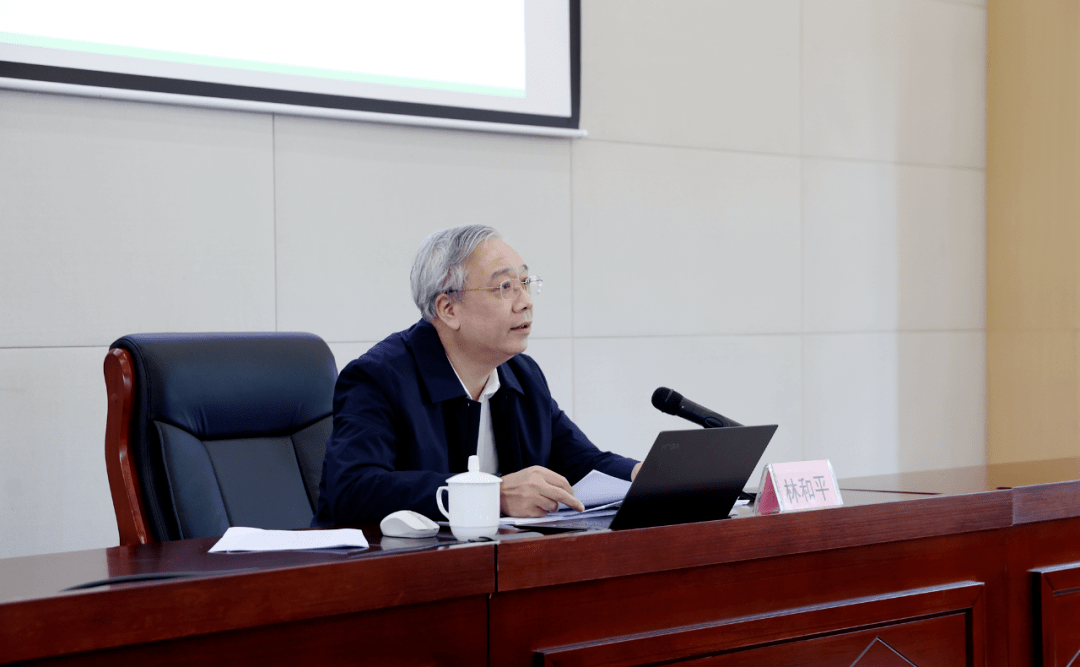 林和平厅长为全省高校党委宣传部部长培训班作专题辅导报告