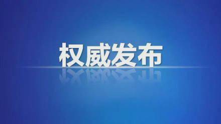 上海市|张文宏：打完疫苗，仍要坚持防疫“三件套”、防护“五还要”