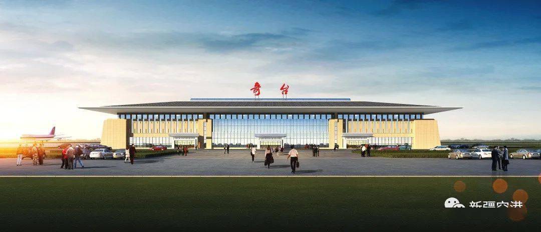 于11月18日获得中国民用航空初步设计及概算新疆准东(奇台)民用机场