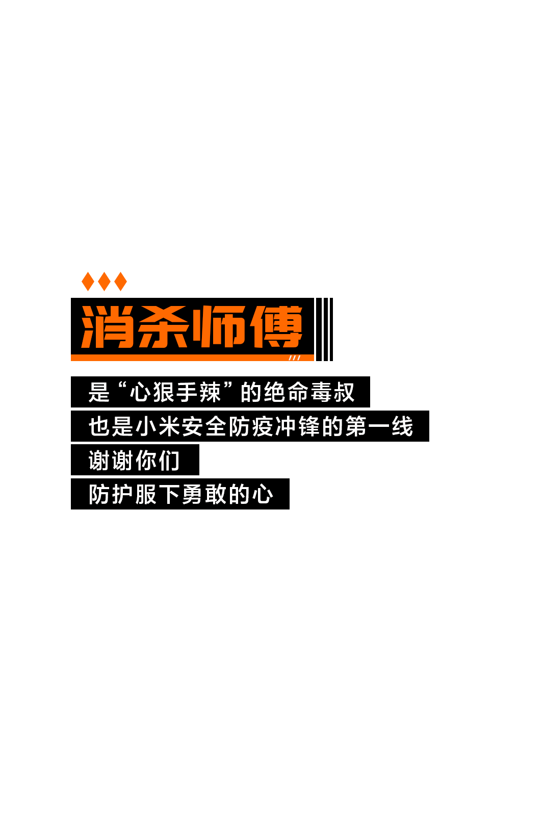 小米第一部电影上映？