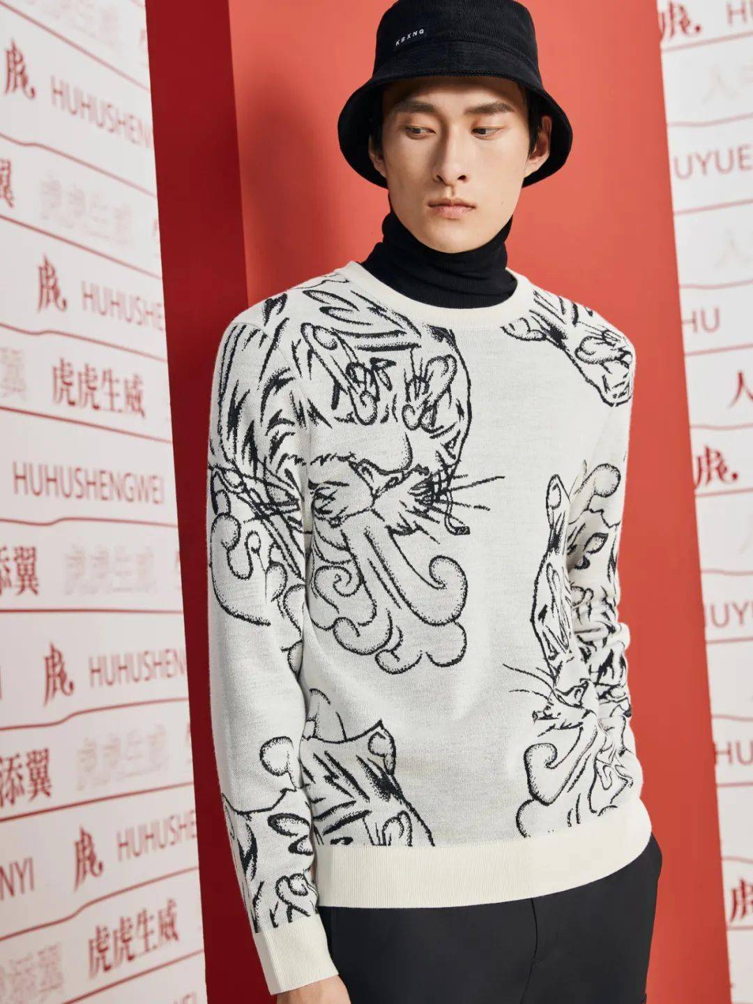 系列 看点 | 艺术展中演绎虎年穿搭,劲霸男装文化性诠释中国茄克!“与虎同Meng”劲霸男装 x 潮流艺术家歪歪联名胶囊系列正式发布
