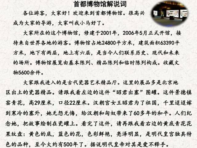 坐上我的小飞船简谱_坐上我的副驾表情包(2)