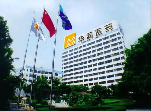 全国最出名的医药公司 bf36ab9b85a147daae6ea865a0eaee7c.png
