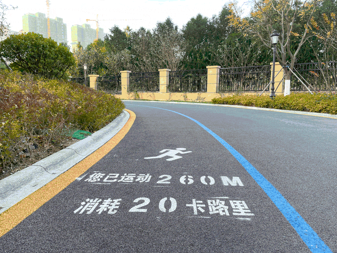 慢跑道,健身休闲广场,儿童游乐广场等休闲空间,居民在家门口就可以