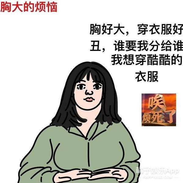 橘子晚報/結石姐流產；易烊千璽用臉寫四字； 娛樂 第34張