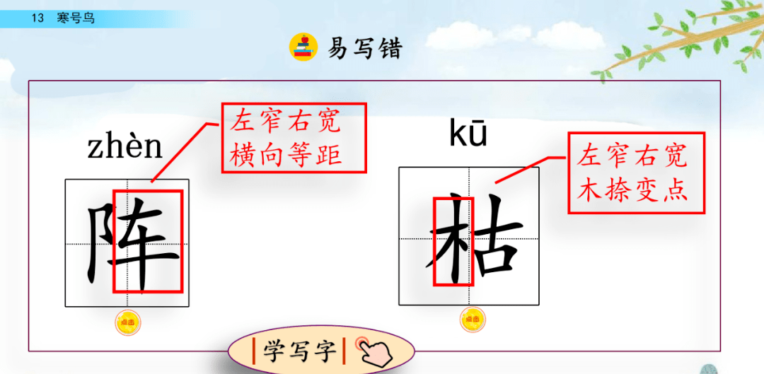 如何练三级跳第二步 d4e1a528df794e65b75eac8efff72c04.png