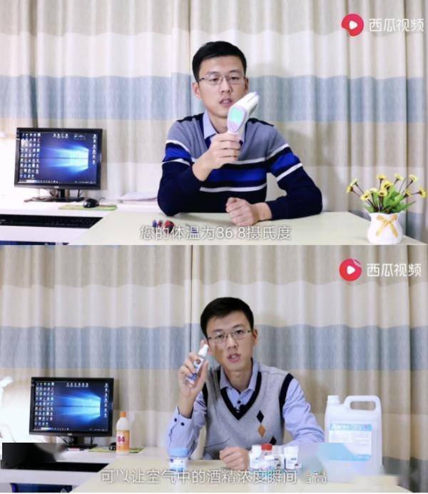 这个宝藏老师藏不住了！花式教学，课堂上表演“功夫片”