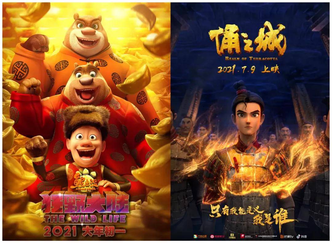 华强方特上半年收入22亿,方特动漫净利润1.23亿元_熊出没