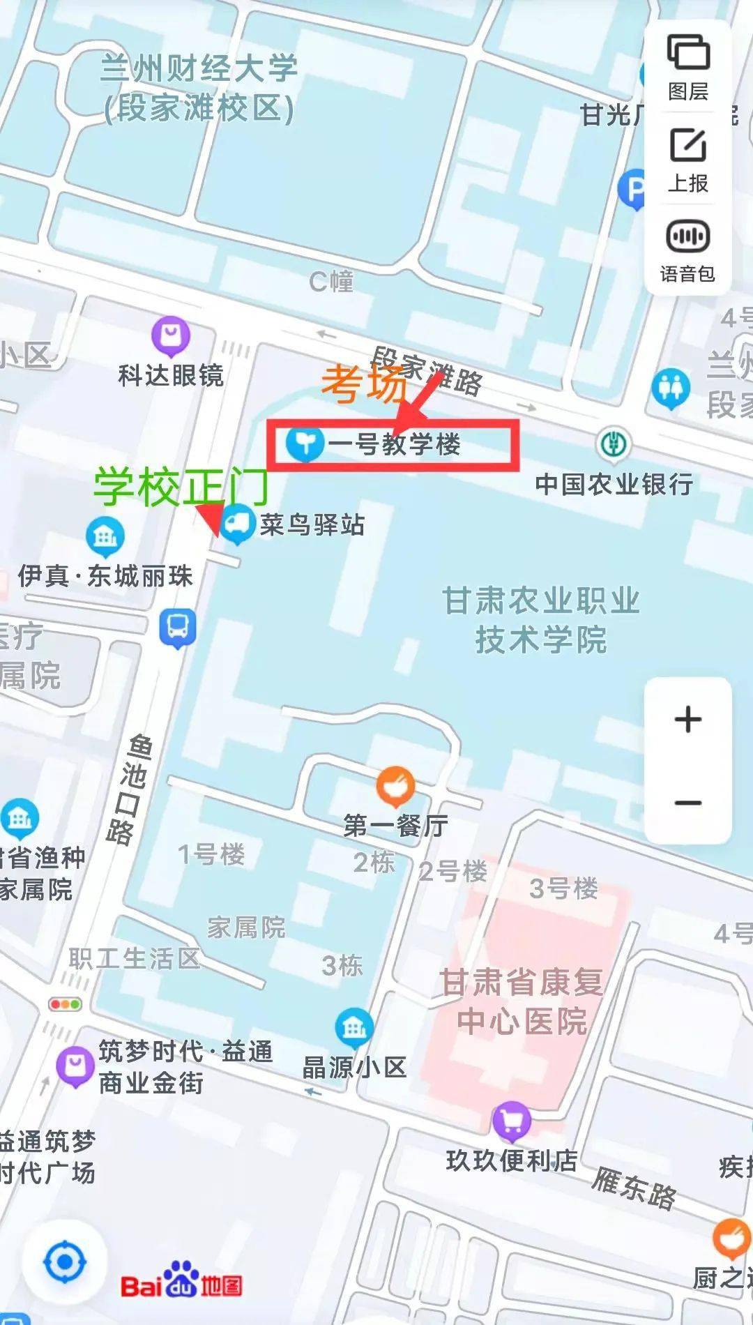 2022年国家公务员考试甘肃考区考点出行路线参考