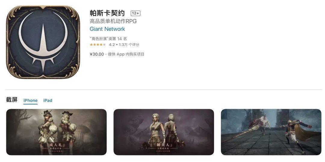 库克对苹果自助维修计划表态 / 腾讯回应 App 暂停更新 / Epic 黑五特惠已提前开启