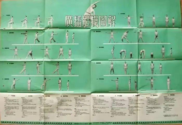 节奏感|天呐！现在的孩子，连课间操都内卷成这样了？