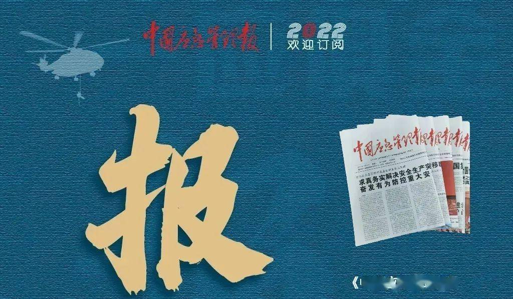 常熟学生订阅报刊网站_常熟日报在哪里买 常熟学生订阅报刊网站_常熟日报在哪里买