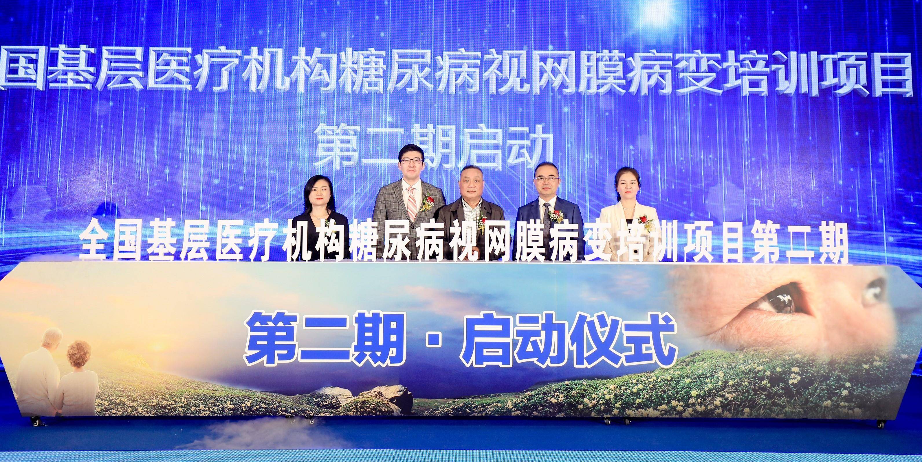 视网膜|糖尿病视网膜病变会致盲，超三成患者未遵医嘱定期检查与治疗