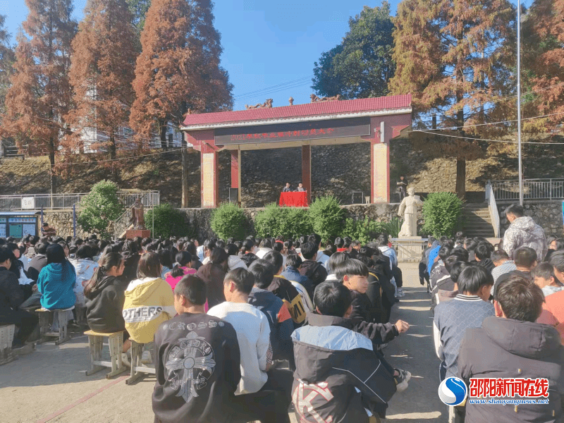 备考|新宁县丰田乡中学召开毕业班中考冲刺动员大会