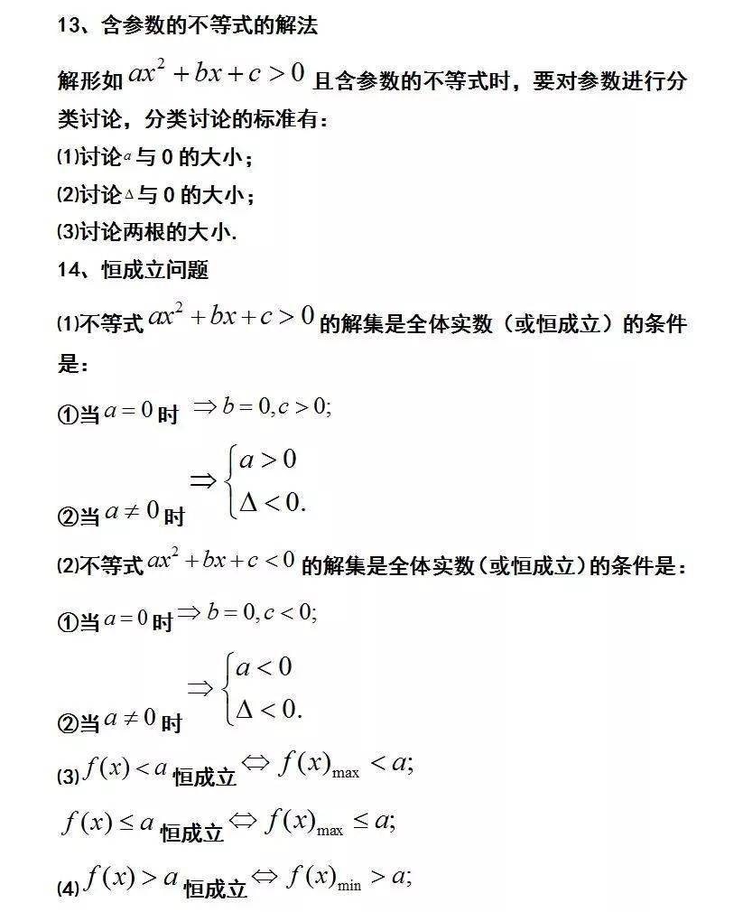 1cfcf1a025e2470790c848f321f12ddd.jpeg